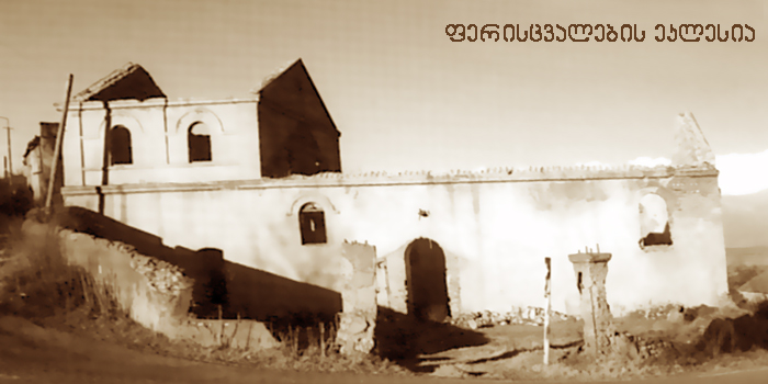 ქიზიყი KARIBCHE